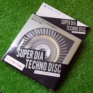 定形外送料無料 未使用品・保管品 イチグチ スーパーダイヤコンビネーションディスク SDCD10015 粒度240 外箱入り