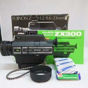 ジャンク品・保管品 FUJICA フジカ ZX300 8mmハンディカメラ レンズ FUJINON・Z 1:1.2/8.6-23 外箱/取扱説明書付き 現状品