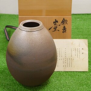 長期保管品 谷川仁 鉄変 壺 つぼ 常滑 花瓶 花器 木箱付き 現状品