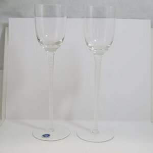 ★2個セット 保管品 SLOVAKIA GLASS【スロバキア グラス ワインガラス 2個セット 長尺品】