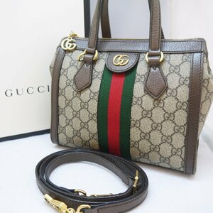 USED品・保管品 GUCCI グッチ 547551 GGスプリーム オフィディア GGスモールトートバッグ 2wayバッグ ベージュ×ブラウン系 箱付き