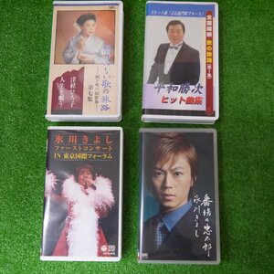 *4 pcs set USED goods VHS[VHS videotape 4 pcs set Hikawa Kiyoshi etc. ]