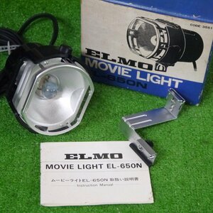 ★USED品 ELMO MOVIE LIGHT【エルモ ムービーライト EL-650N 点灯確認済み】