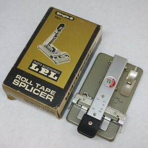 訳有品・保管品 LPL ROLL TAPE SPLICER ロールテープスプライサー Single-8 外箱付き 現状品