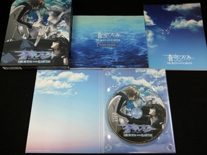 USED品 BD 【 蒼穹のファフナー HEAVEN AND EARTH 】 ブルーレイディスク