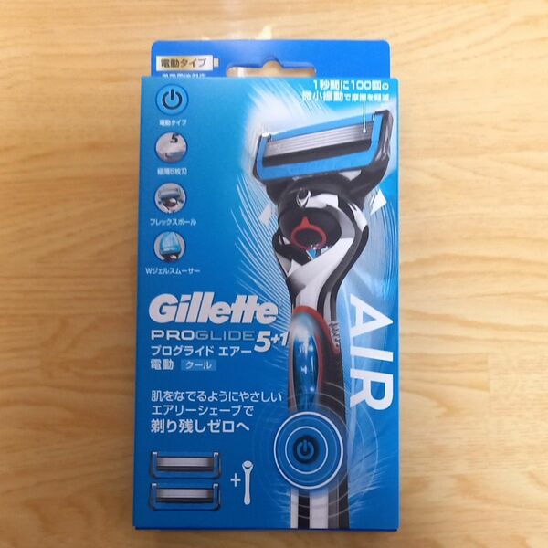 Gillette ジレット プログライド エアー 電動クール PROGLIDE