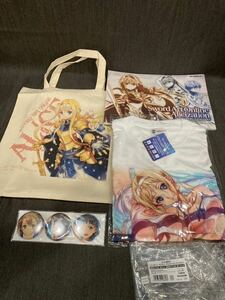 【2019年製】KADOKAWA カドカワC96 ソードアート・オンライン アリシゼーション グッズセット よ