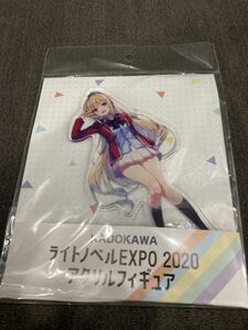 KADOKAWA カドカワ 軽井沢恵 アクリルフィギュア 「ようこそ実力至上主義の教室へ 2年生編」 ライトノベルEXPO 2020(らのすぽ!)グッズ よ