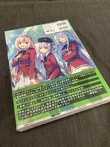 【2020年製】 メディアファクトリー ようこそ実力至上主義の教室へ 終・1年生編BOX トモセシュンサク Art Works よ_画像8