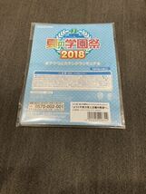 ⑥ 【2018年製】 KADOKAWA カドカワ 坂柳有栖 アクリルスタンドフィギュア ようこそ実力至上主義の教室へMF文庫J 夏の学園祭2018グッズ よ_画像5