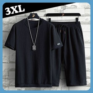 訳あり 黒 ブラック 3XL メンズ セットアップ 上下セット ルームウェア 半袖 接触冷感 涼しい ジャージ 