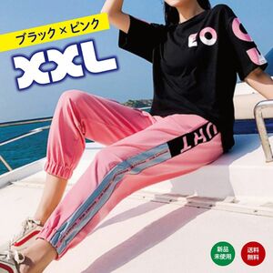 ピンク×ブラック XXL レディース　スポーティ ジャージ　セットアップ 半袖 長ズボン 上下セット スウェット 黒 ロゴ