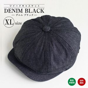 黒 ブラック XL キャスケット ハンチング 帽子 ハンチング帽 メンズ　無地 メンズ レディース 大きいサイズ シンプル
