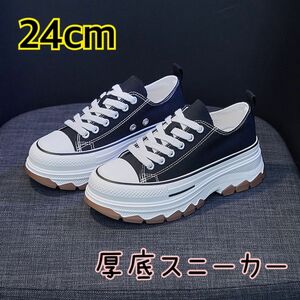 24cm 黒 ブラック 厚底スニーカー レディース キャンパスシューズ ダットスニーカー カジュアル キャンバス生地おしゃれ