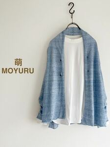 【2点以上で送料無料】萌 MOYURU 麻カーディガン ブルー