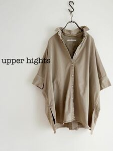 【2点以上で送料無料】upper hights THE SHIRT アッパーハイツ オーバーサイズシャツ ベージュ