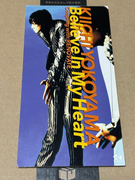 横山輝一 アルバム未収録曲 RENOVATE / Believe In My Heart インコグニート ブルーイ 8cm CD