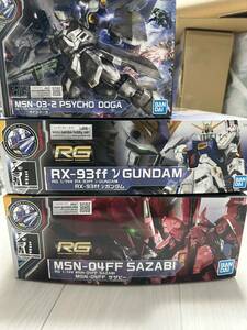 RG Sazaby ff ν Gundam ff hg rhinoceros kodo-ga3 piece set free shipping 