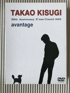  Kisugi Takao [avantage 30th Anniversary X*mas Concert 2005] б/у DVD