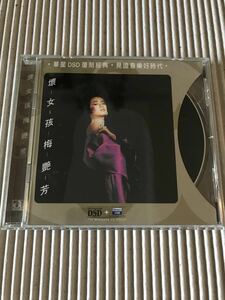 梅艷芳「壞女孩」アニタ・ムイ 中古CD 香港盤2004年 梅艶芳 壊女孩 Anita Mui