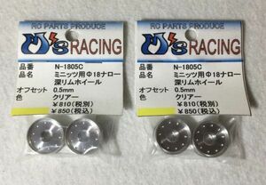 京商 ミニッツ用 18mm SSR Mk-1 小径アルミホイール 4本 M’s RACING製 オフセット ナロー 0.5 mini-z MR03 VE EVO RWD wheel