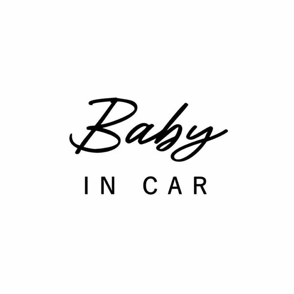 キッズインカー　ベビーインカー　チャイルドインカー　車　シンプル　ステッカー　Kids in car おしゃれ　baby chil