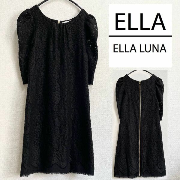 ELLA LUNA ドレス　ワンピース　レース柄