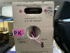 日本製線Cat5e UTPケーブルピンク（PK）0.5-4P NSEDT 使いかけ残230ｍ