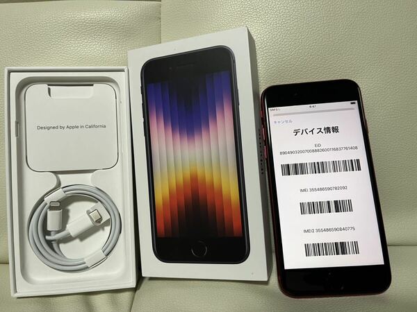 新古品　iPhone SE 第3世代 64GB レッド　SIMフリー