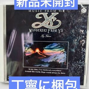 新品未開封　音楽CD『ミュージック・フロム・イース』復刻リパッケージ版　限定特典