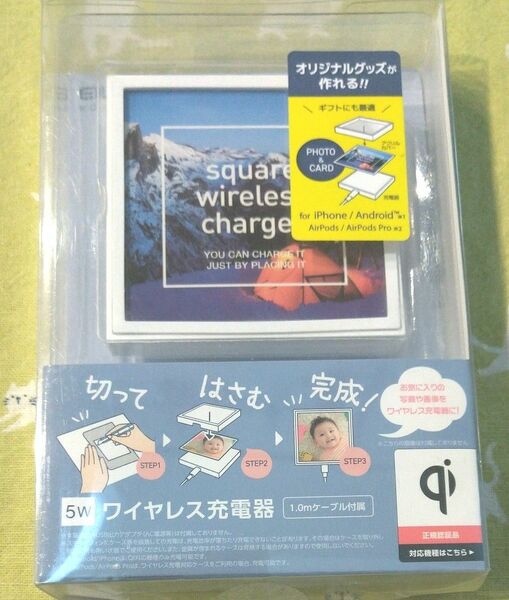 新品 エレコム きせかえQi規格対応ワイヤレス充電器 W-QA19WH