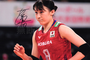  Ishikawa подлинный . автограф sa Info to волейбол 
