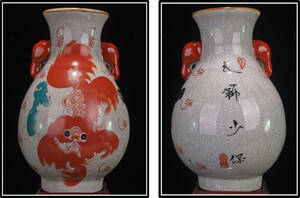 祖父蔵出品　　中国 清時代　在銘手描き花瓶 美術品　激安骨董品