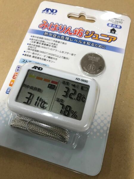 A&D 熱中症指数モニター　AD-5690 みはりん坊ジュニア　温度　湿度も表示