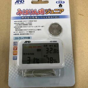 エー・アンド・デイの熱中症指数モニター　AD-5690屋内用　みはりん坊ジュニア　ストラップ付き 温度、湿度も表示します　A&D