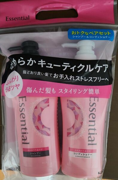 【新品未使用】エッセンシャル シャンプー&コンディショナーお得なペアセット