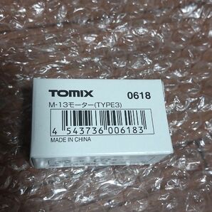 TOMIX M-13モーターtype3未使用品