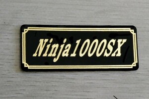 E-80-3 Ninja1000SX 黒/金 オリジナルステッカー ニンジャ1000SX サイドカバー カウル カスタム 外装 タンク スイングアーム 等に