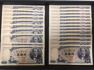 ◇美品◇23枚セット 岩倉具視 500円札 日本銀行券 連番8枚 バラ15枚 折り目無し 旧紙幣 