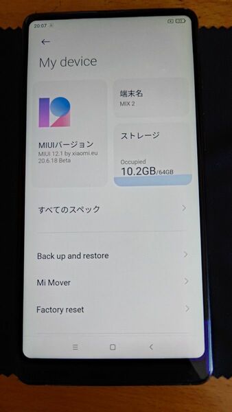 Xiaomi Mi Mix2 6GB/64GB