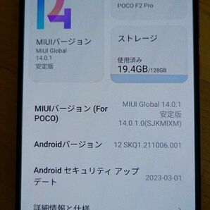 Xiaomi Poco F2 Pro 5G 6GB/128GB