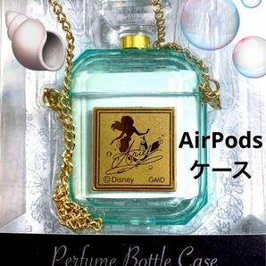 定価3,858円AirPodsパフュームボトルケース アリエル　AirPodsケース　ディズニープリンセス携帯
