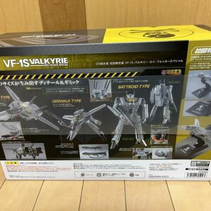 DX超合金 VF-1S ロイ フォッカースペシャル 初回限定版 未開封品の画像3