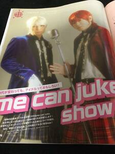 JUNON 2019年6月号 切り抜き★me can juke ミカンジュク　3P・中尾暢樹　2P