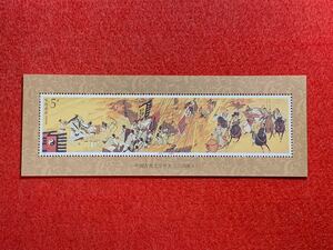 中国切手　未使用　1994年/1994ー17TM/中国古典文学名著 「三国志」4次小型シート
