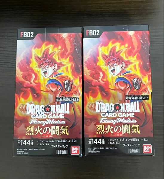 ドラゴンボールカード フュージョンワールド烈火の闘気 テープ付き×2box