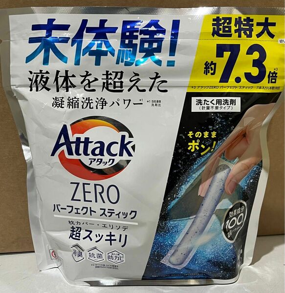 大容量 アタックＺＥＲＯ パーフェクトスティック 洗濯洗剤 スプラッシュグリーンの香り ５１本入り