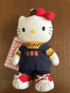  Kitty Chan Yoshino house Sanrio collaboration Hello Kitty uniform series soft toy doll paper tag attaching 2001 postage 300 jpy 