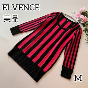 【美品】ELEVNCE レディースニット セーター レッド&ブラック M