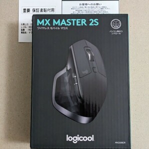 【新品未開封】Logicool MX MASTER 2S ワイヤレスマウス MX2100CR ロジクール 保証書付きの画像1